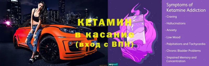 Кетамин VHQ  MEGA ONION  Большой Камень 